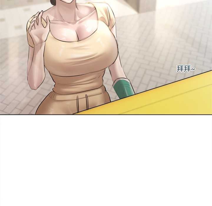 契约的代价第13話