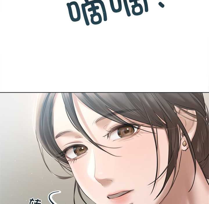 契约的代价第13話