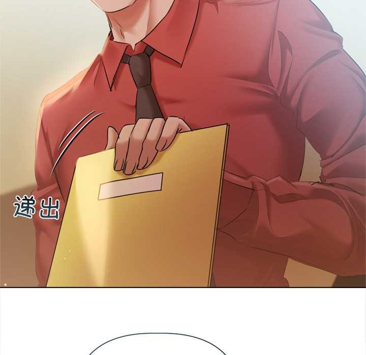 契约的代价第13話