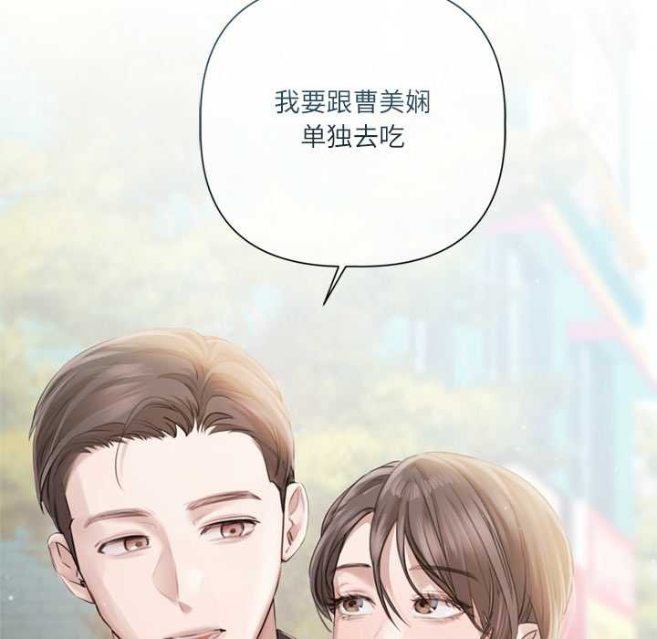 契约的代价第13話