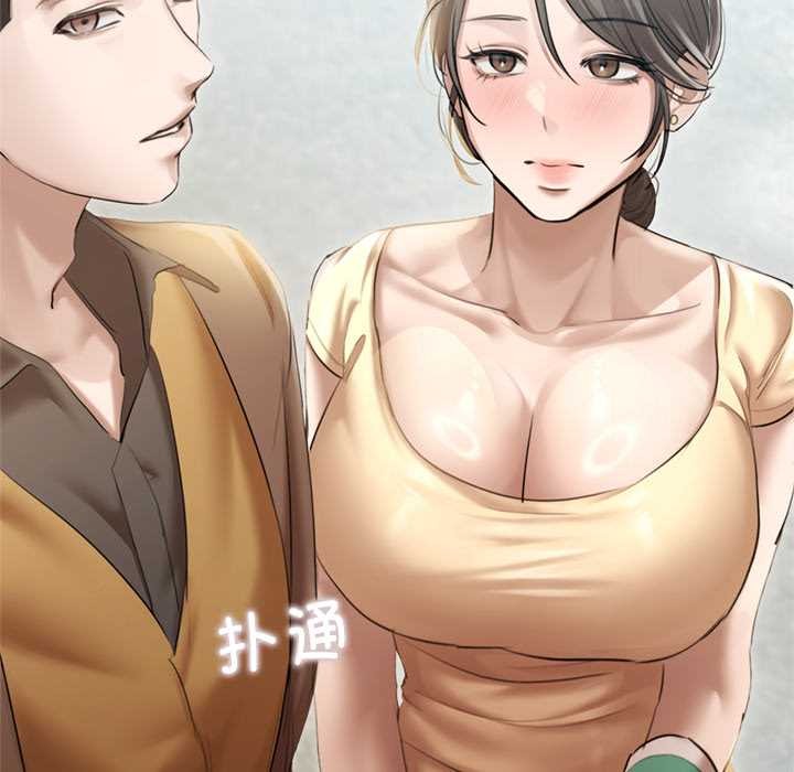 契约的代价第13話