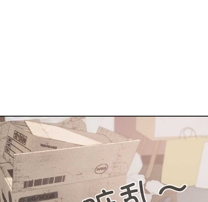 校花的双面生活第24話