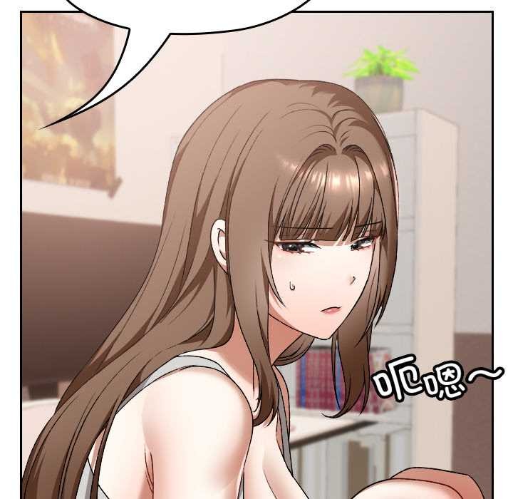 校花的雙麪生活第24話