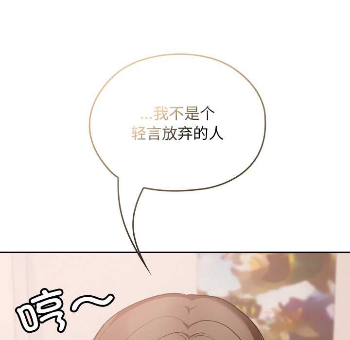 校花的双面生活第24話