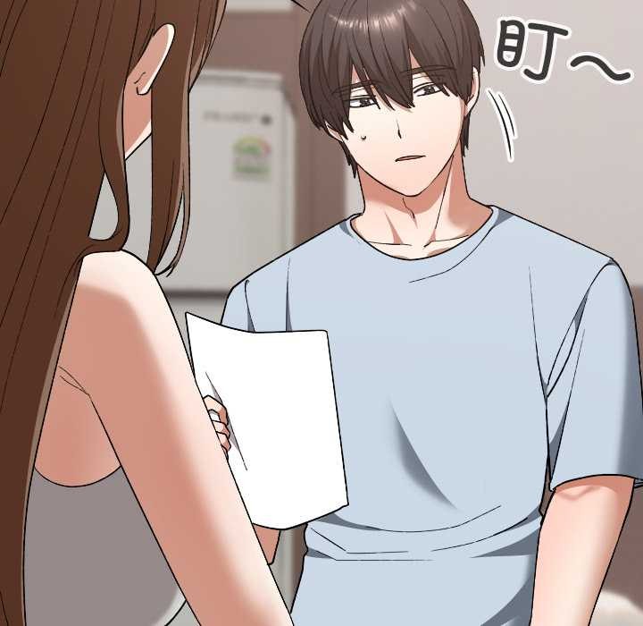 校花的双面生活第24話