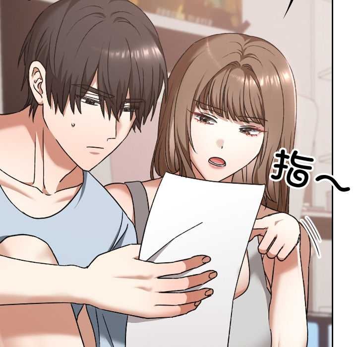 校花的雙麪生活第24話