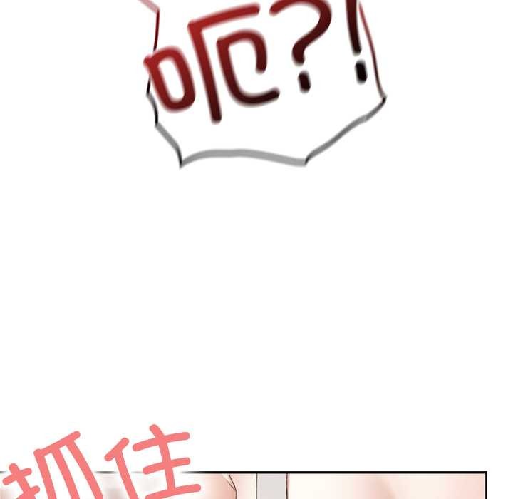 校花的双面生活第24話