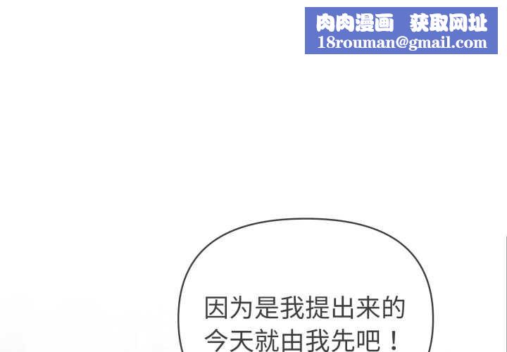 夫妇游戏第63話