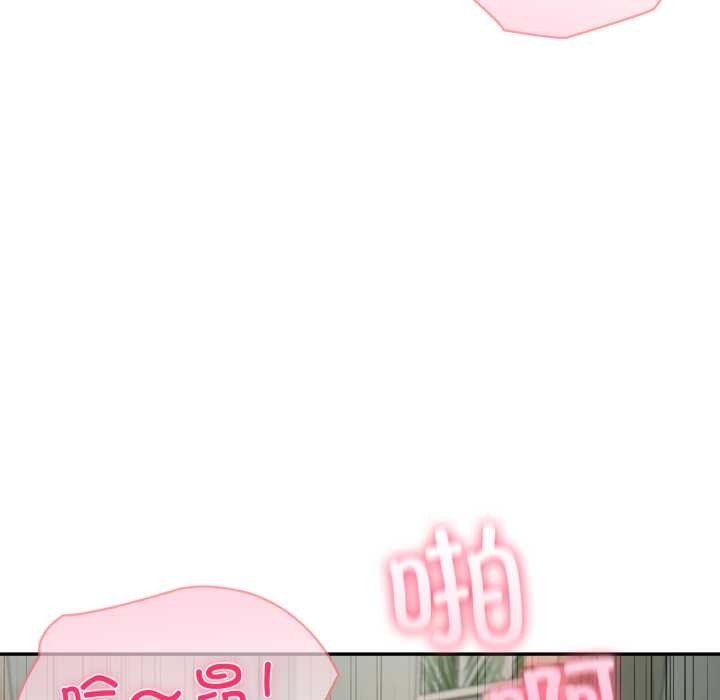 夫妇游戏第63話