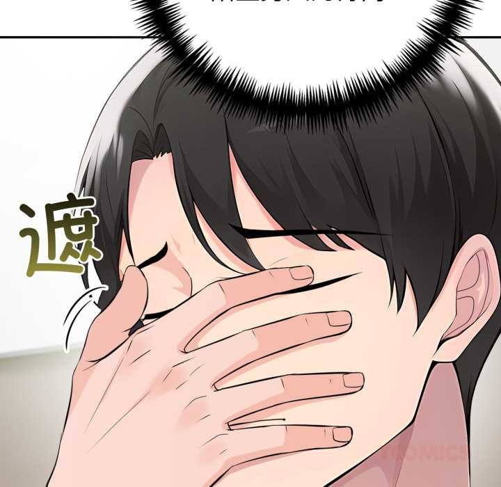 夫妇游戏第63話