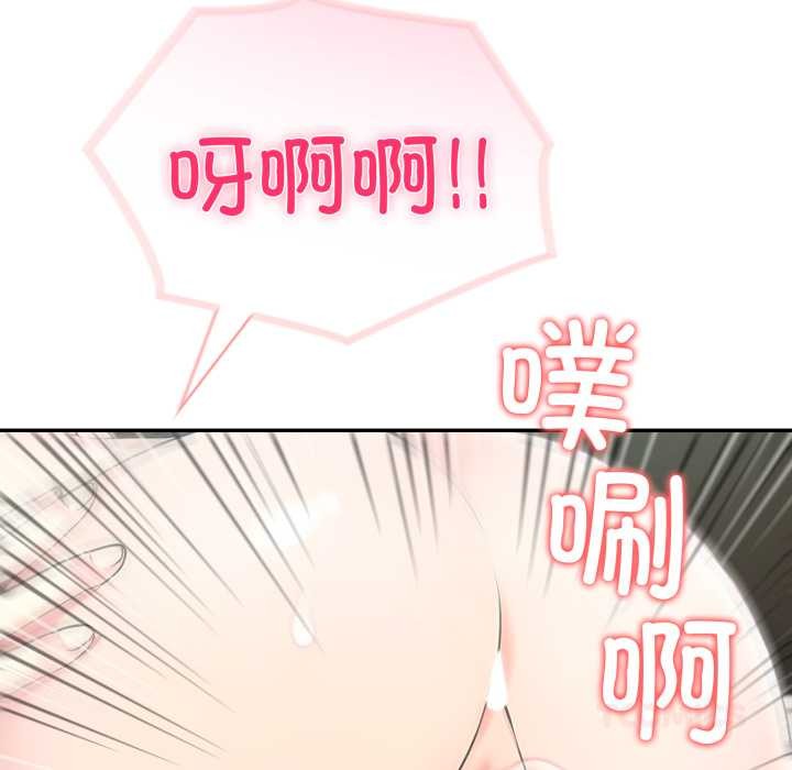 夫妇游戏第63話