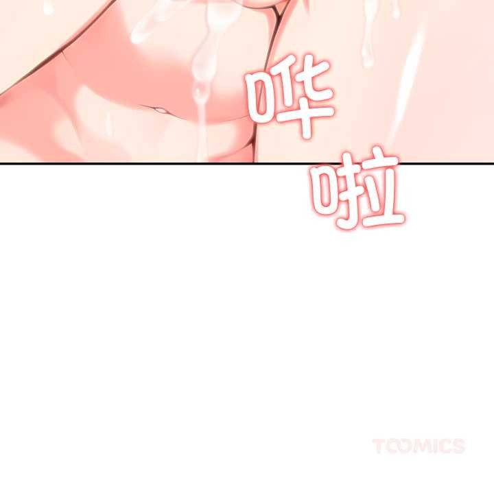 夫妇游戏第63話