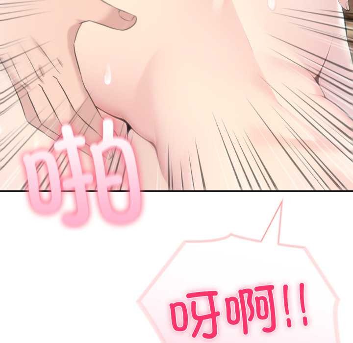 夫妇游戏第63話