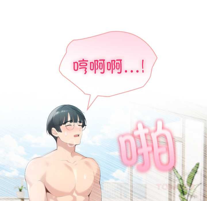 夫妇游戏第63話