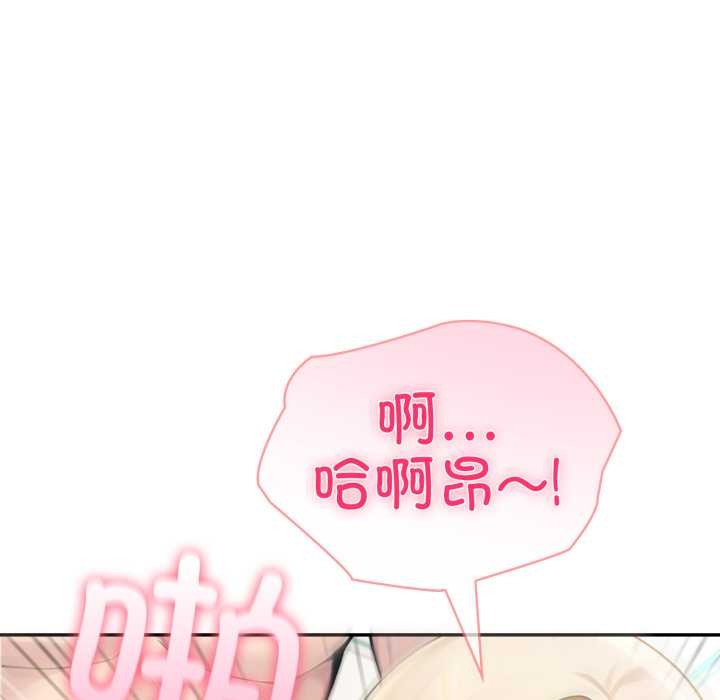 夫妇游戏第63話