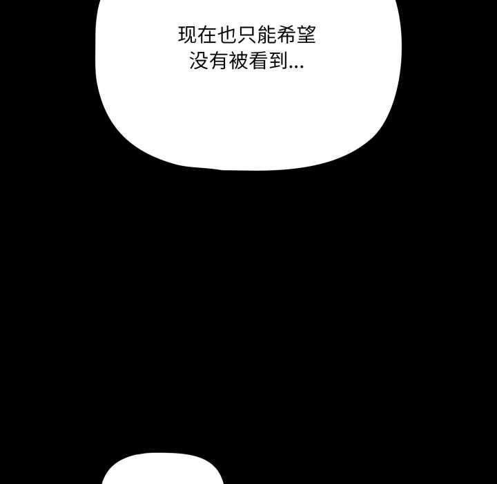 幸福来得太突然第59話