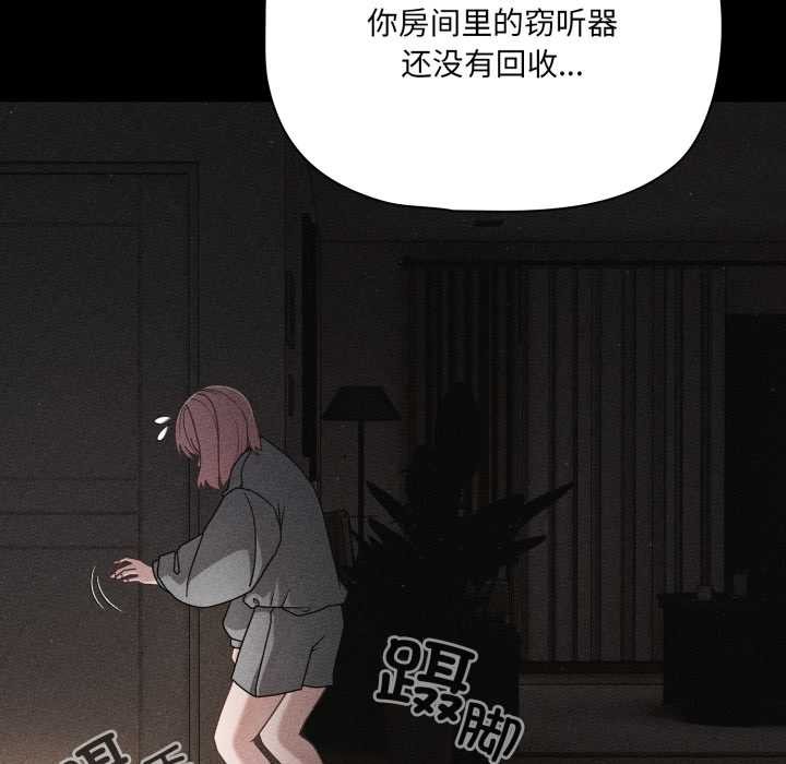 幸福来得太突然第59話