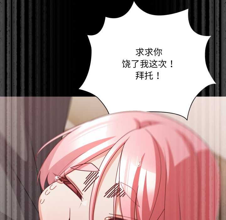 幸福来得太突然第59話