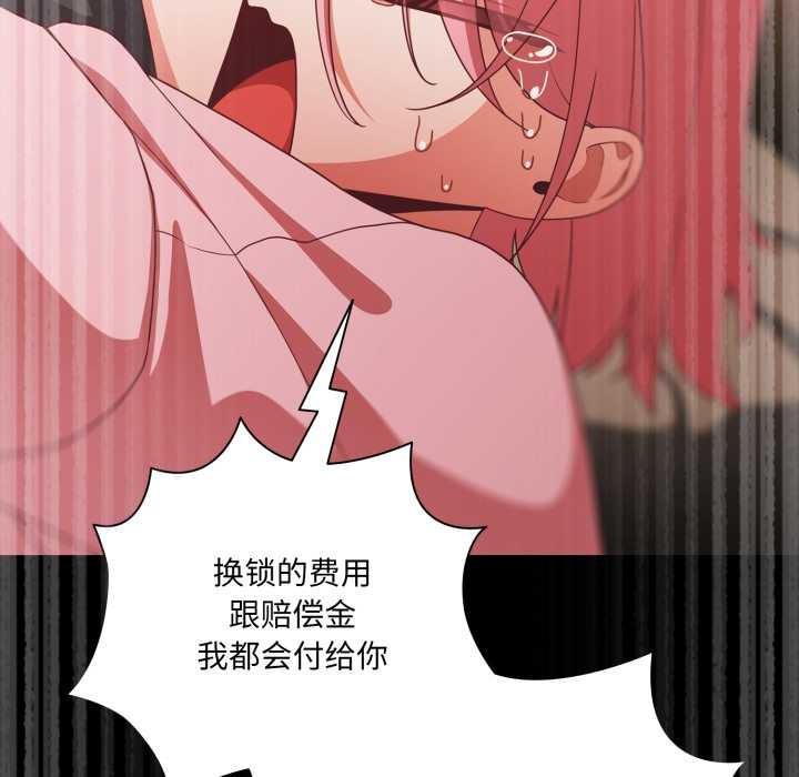 幸福来得太突然第59話