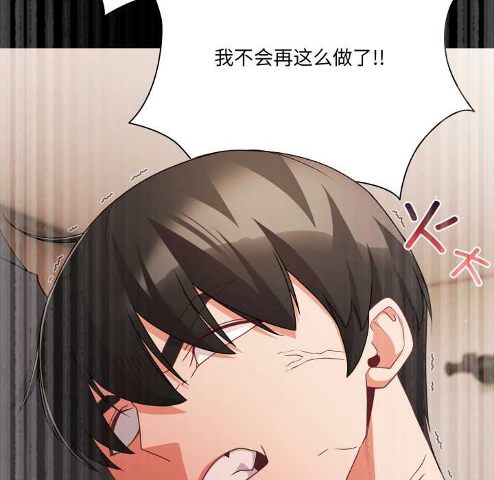 幸福来得太突然第59話