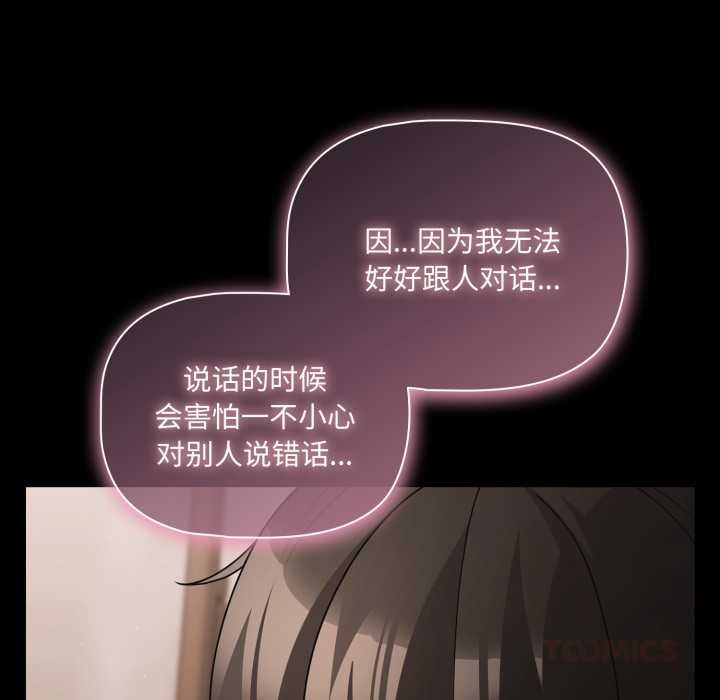 幸福来得太突然第59話