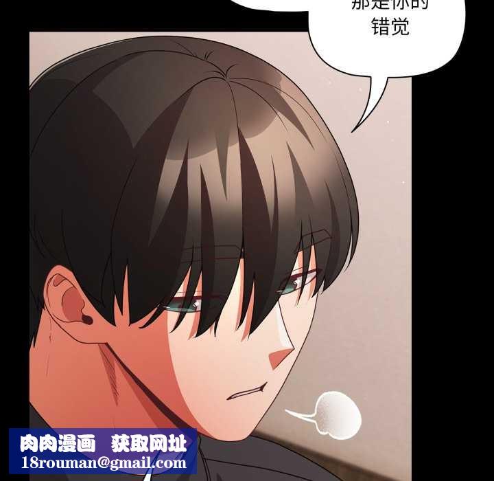 幸福来得太突然第59話