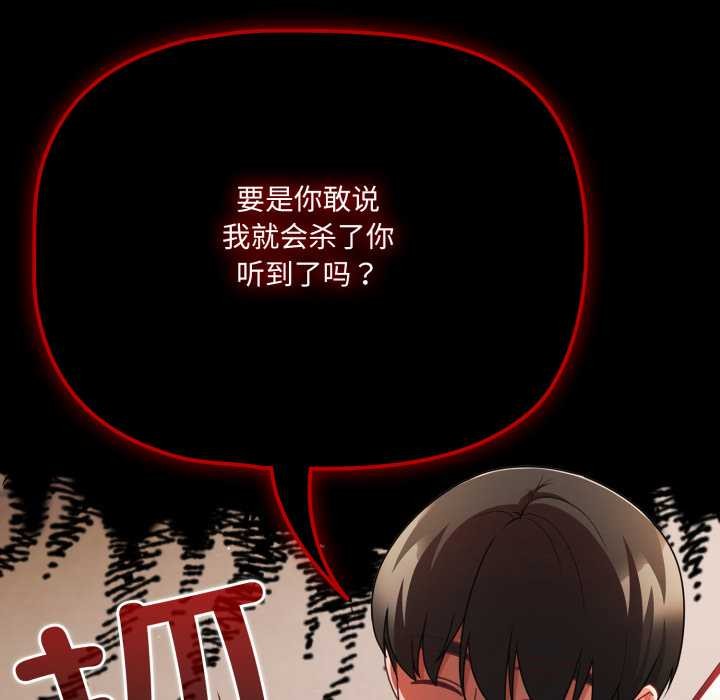 幸福来得太突然第59話