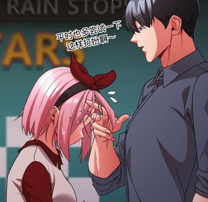 幸福来得太突然第59話