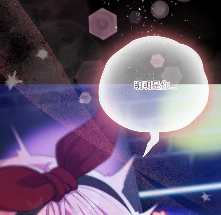 幸福来得太突然第59話