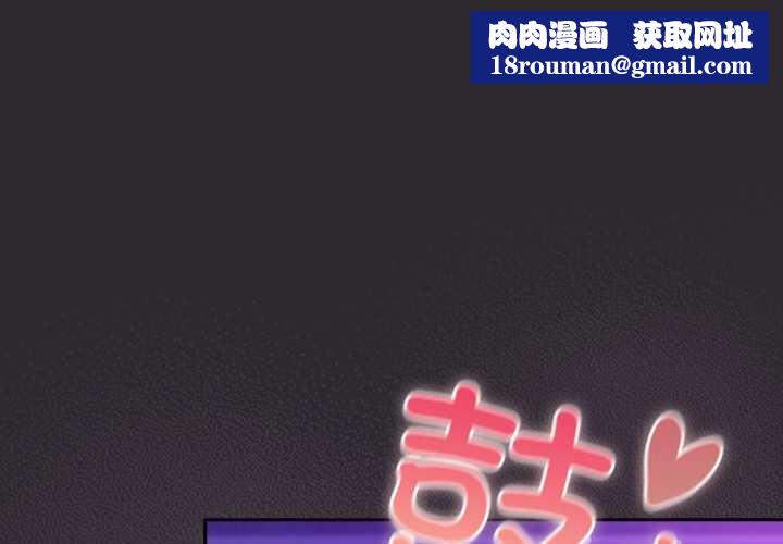 男人稀缺的异世界第21話