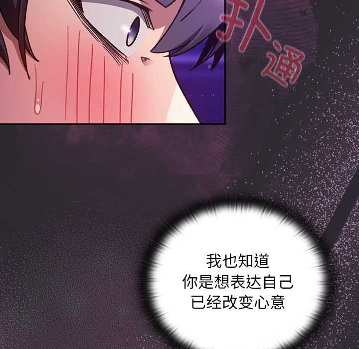 男人稀缺的异世界第21話