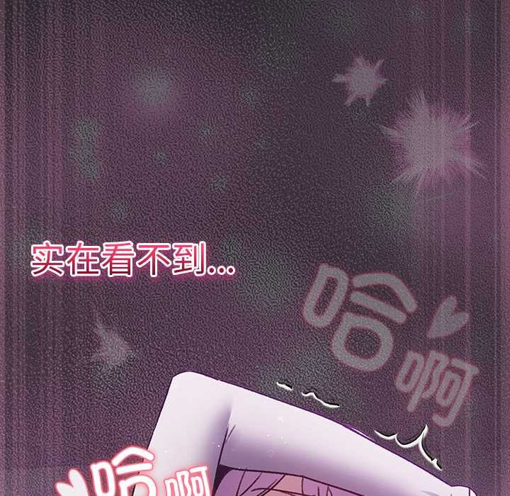 男人稀缺的异世界第21話