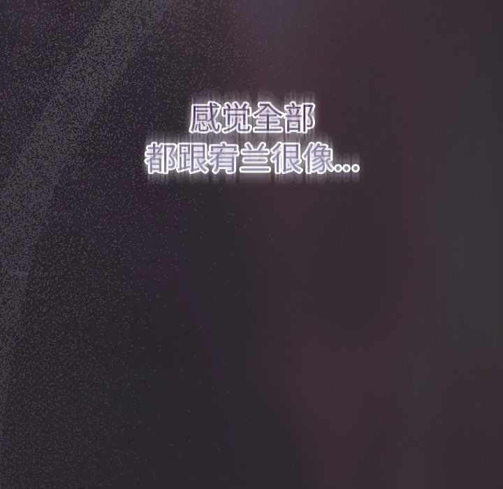 男人稀缺的异世界第21話