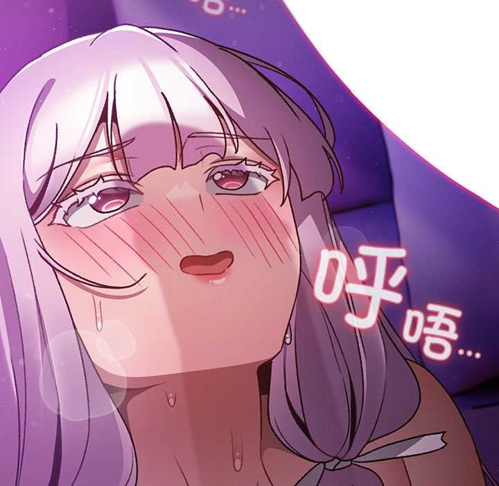 男人稀缺的异世界第21話