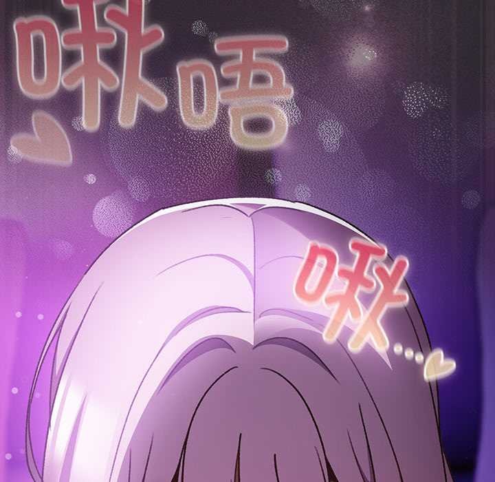 男人稀缺的异世界第21話