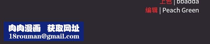 男人稀缺的异世界第21話