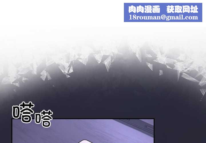 野兽的王国第9話