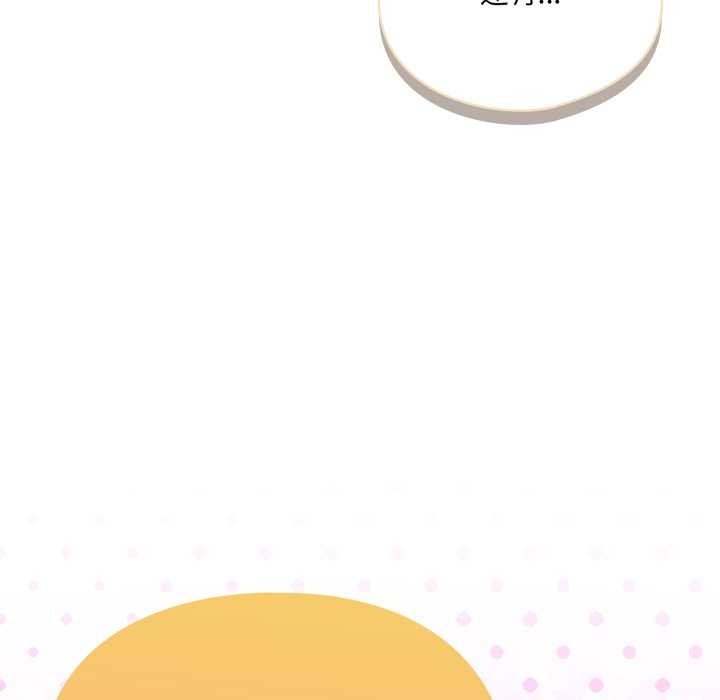 野兽的王国第9話