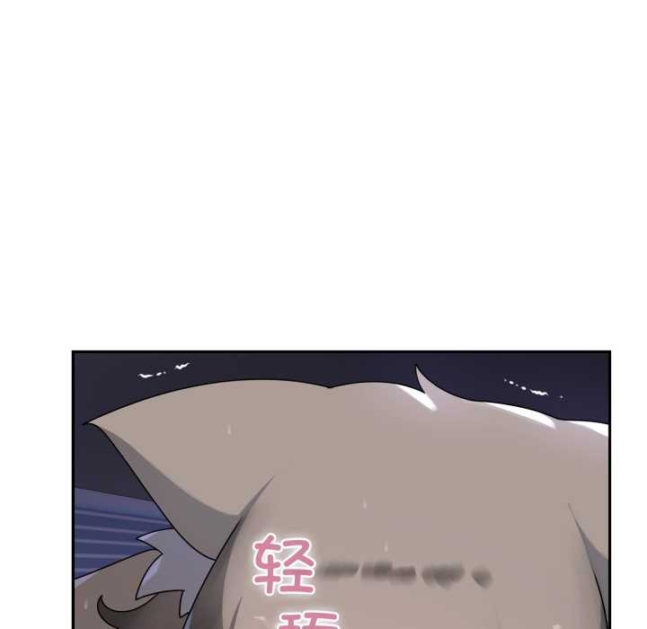 野兽的王国第9話