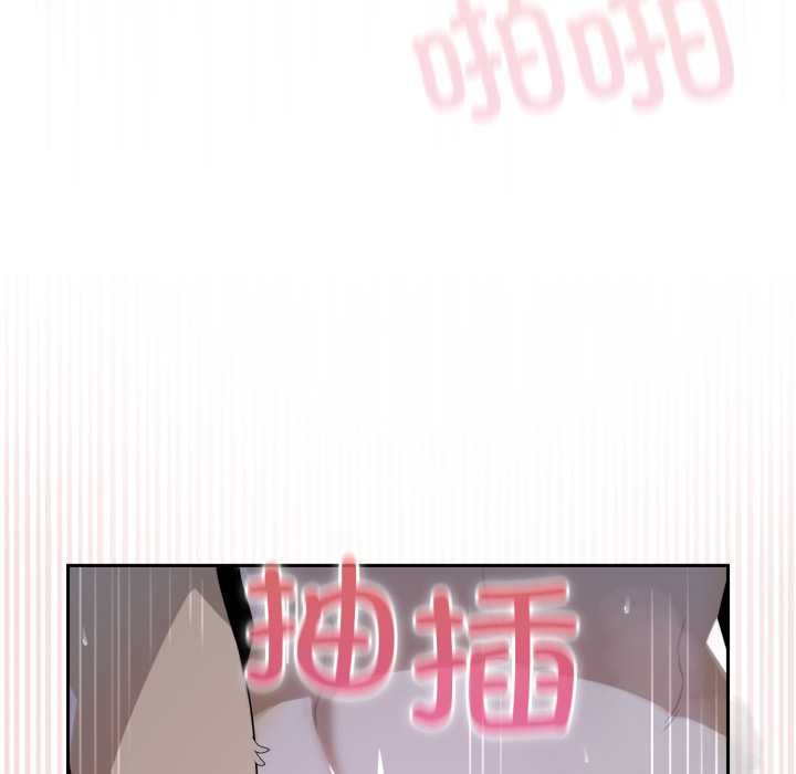 野獸的王國第9話