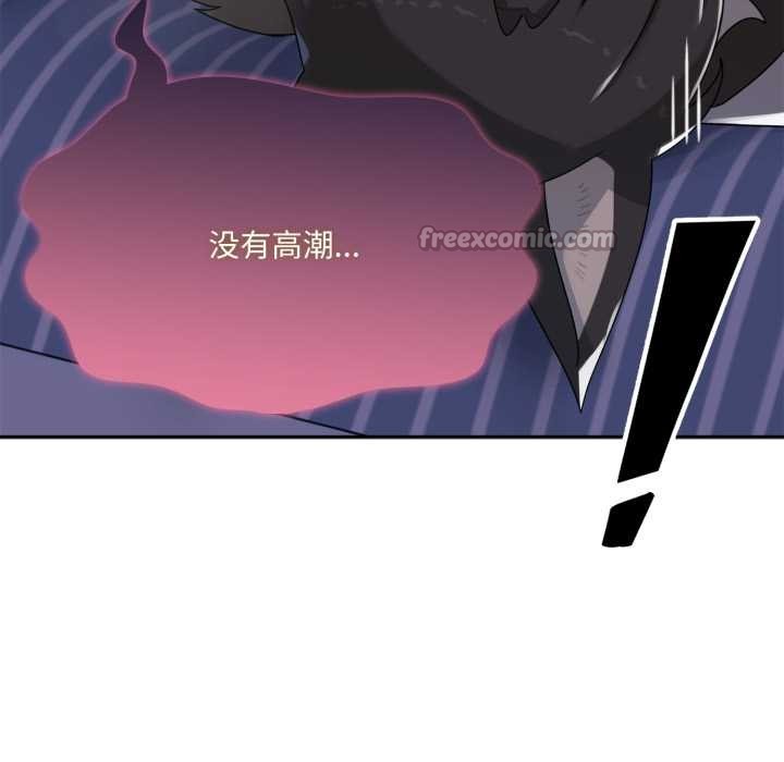 野獸的王國第9話