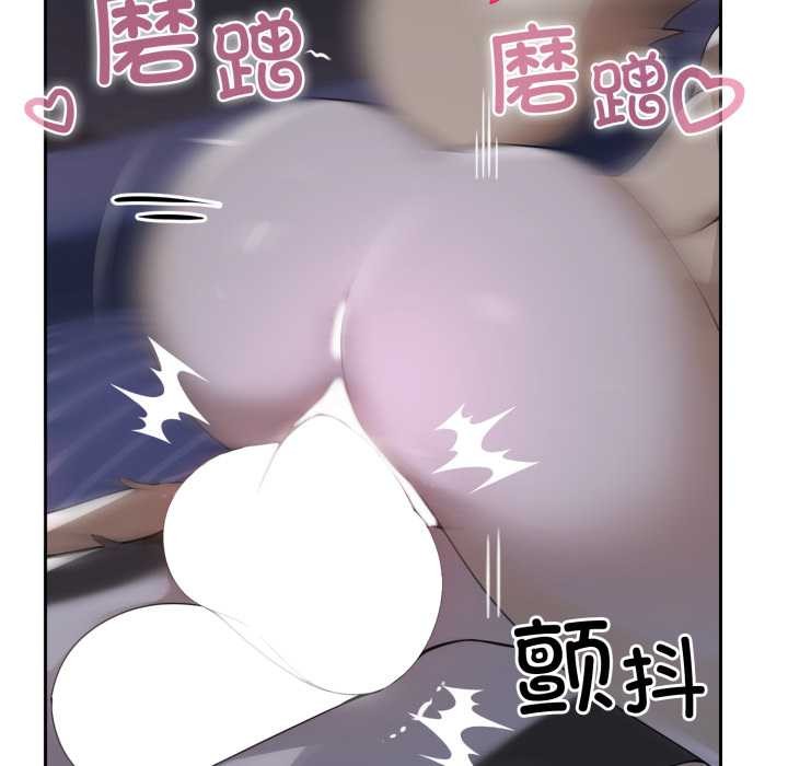 野兽的王国第9話