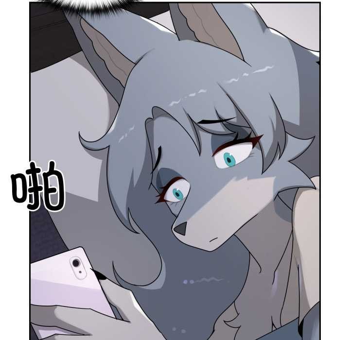 野獸的王國第9話