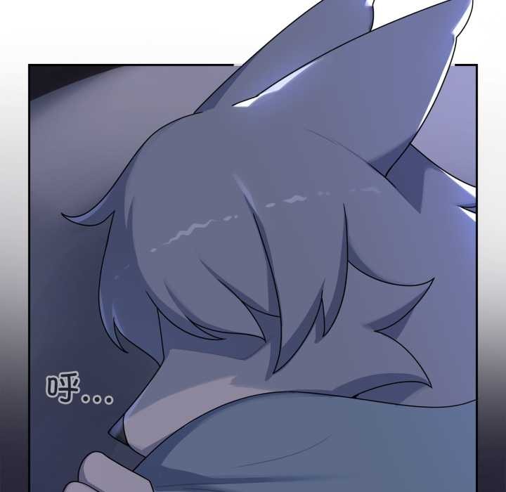 野獸的王國第9話