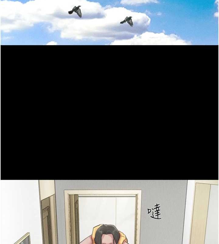 韶恩第84話-唯一對韶恩無感的男人