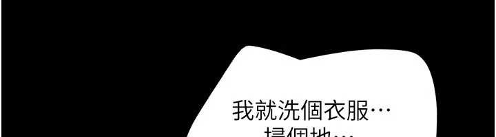 韶恩第84話-唯一對韶恩無感的男人