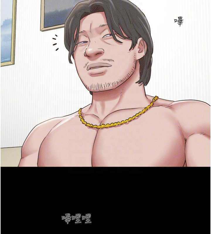 韶恩第84話-唯一對韶恩無感的男人