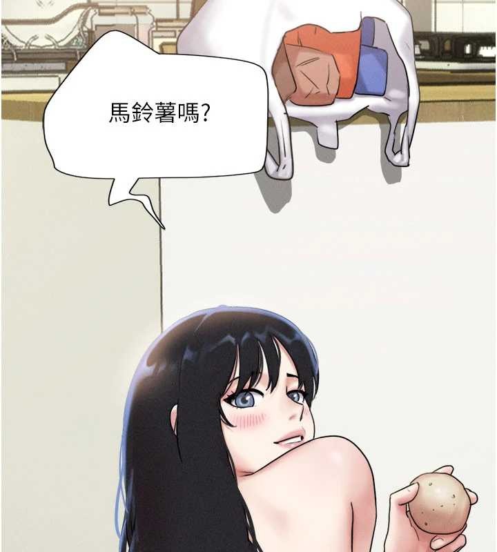 韶恩第84話-唯一對韶恩無感的男人