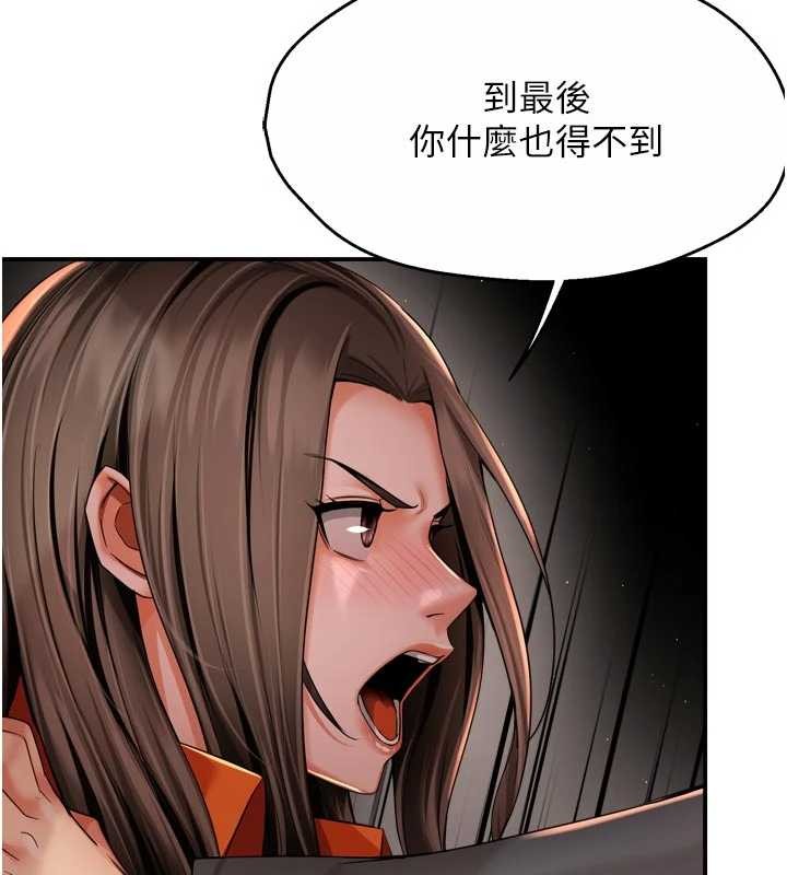 痒乐多阿姨第95話-屋頂談判