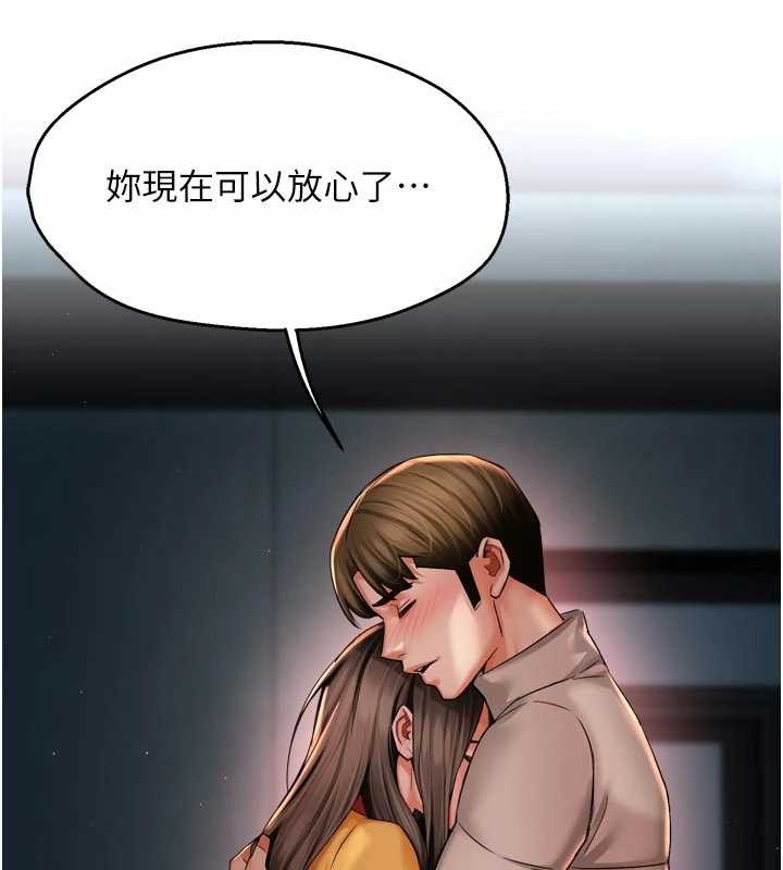 痒乐多阿姨第95話-屋頂談判